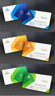 PSD格式广告公司名片背景素材与设计模板 专业技术服务指南