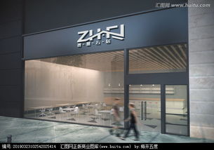 汇图网 一站式logo设计素材与悬赏服务平台