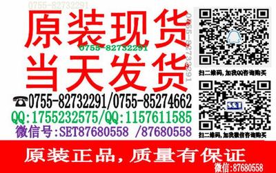 SH79F3213芯片技术服务详解 从选型到开发的全方位支持