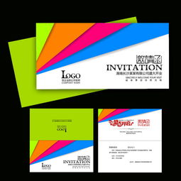 印刷广告公司邀请函设计素材与技术服务指南
