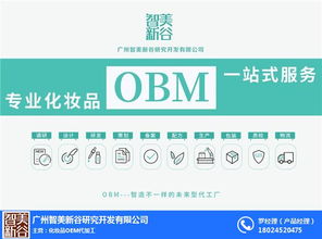 珠海小安瓶加工与电子元器件零售 一站式解决方案的优质商家